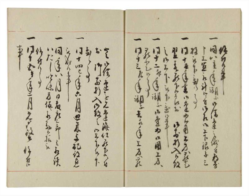 諸士系譜　巻之130　た之部6 - ページ 9