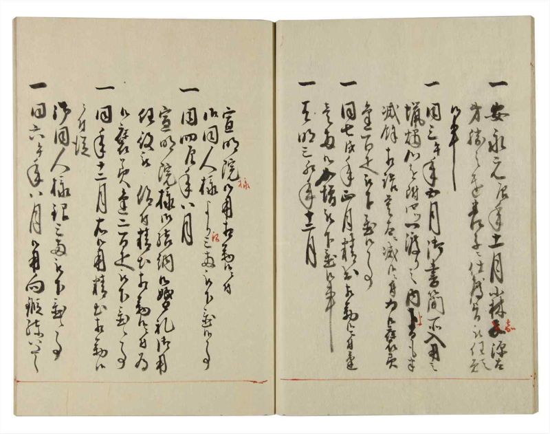 諸士系譜　巻之130　た之部6 - ページ 17