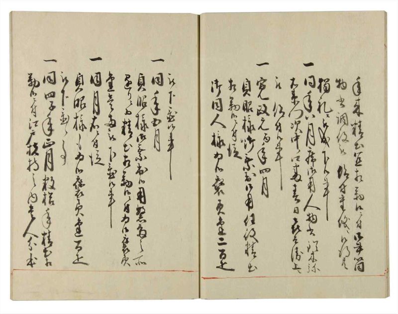 諸士系譜　巻之130　た之部6 - ページ 18