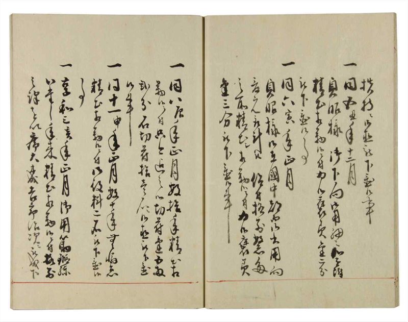 諸士系譜　巻之130　た之部6 - ページ 19