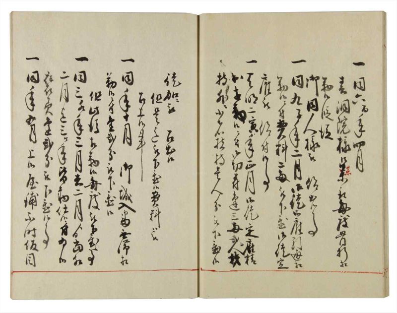 諸士系譜　巻之130　た之部6 - ページ 21
