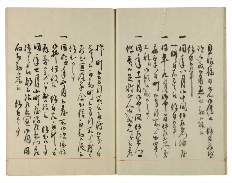 諸士系譜　巻之130　た之部6 - ページ 24
