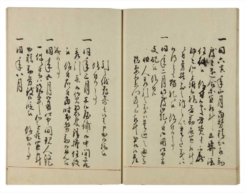 諸士系譜　巻之130　た之部6 - ページ 25