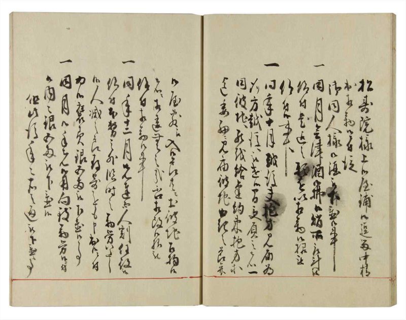 諸士系譜　巻之130　た之部6 - ページ 26