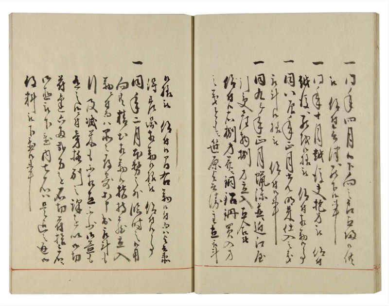 諸士系譜　巻之130　た之部6 - ページ 27