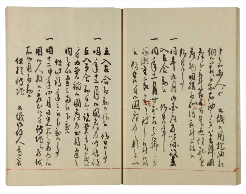 諸士系譜　巻之130　た之部6 - ページ 29