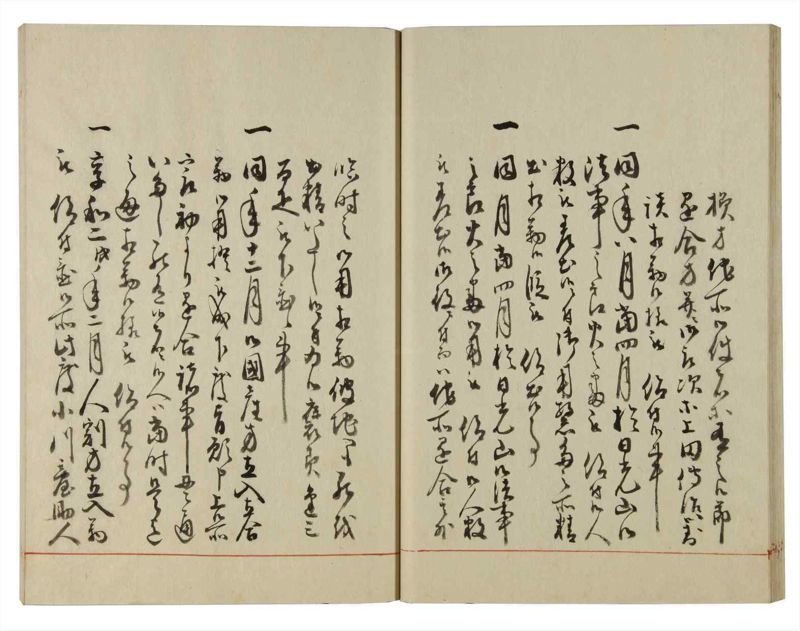 諸士系譜　巻之130　た之部6 - ページ 30