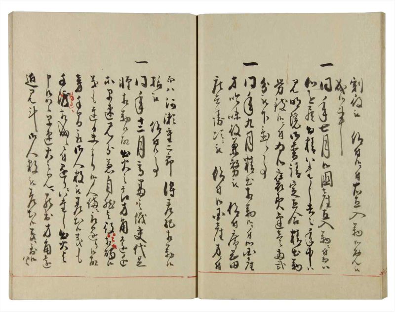 諸士系譜　巻之130　た之部6 - ページ 31