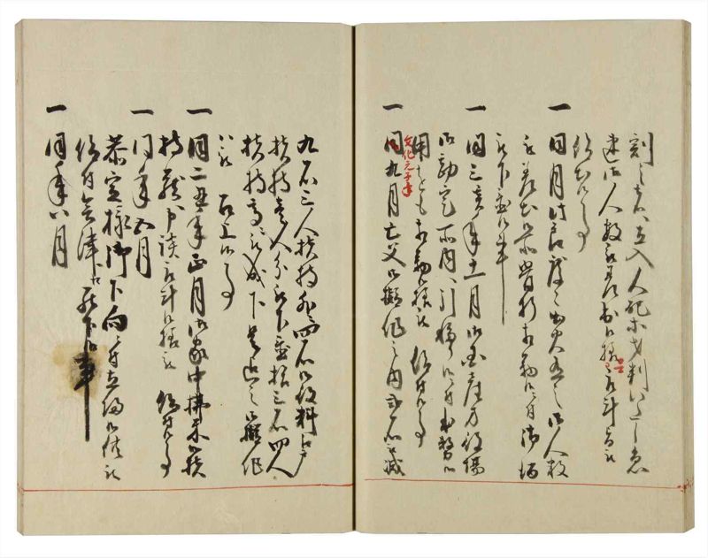 諸士系譜　巻之130　た之部6 - ページ 32