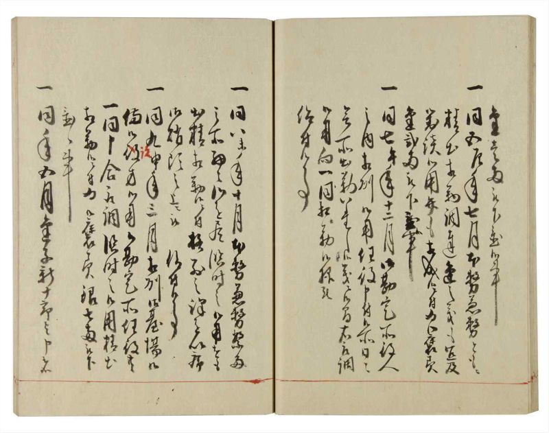 諸士系譜　巻之130　た之部6 - ページ 34