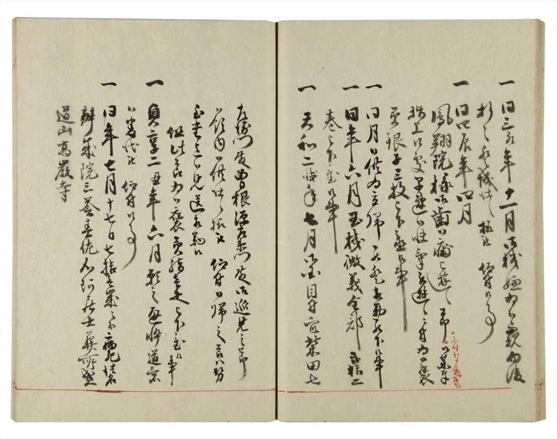 諸士系譜　巻之130　た之部6 - ページ 42