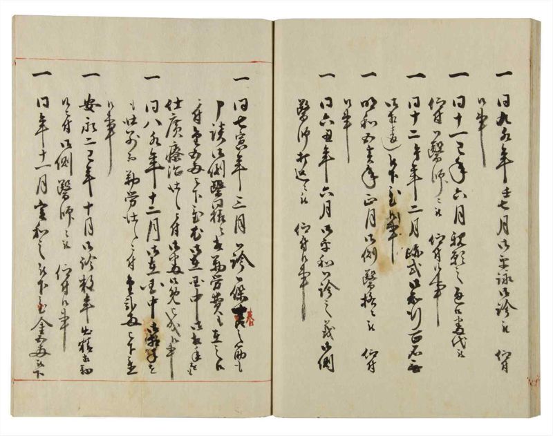 諸士系譜　巻之130　た之部6 - ページ 49