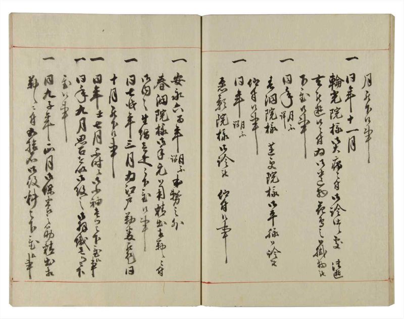 諸士系譜　巻之130　た之部6 - ページ 51