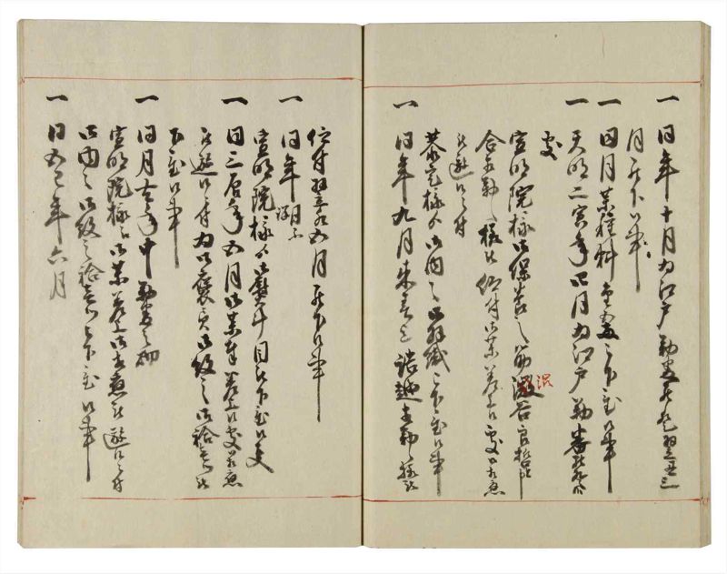 諸士系譜　巻之130　た之部6 - ページ 52