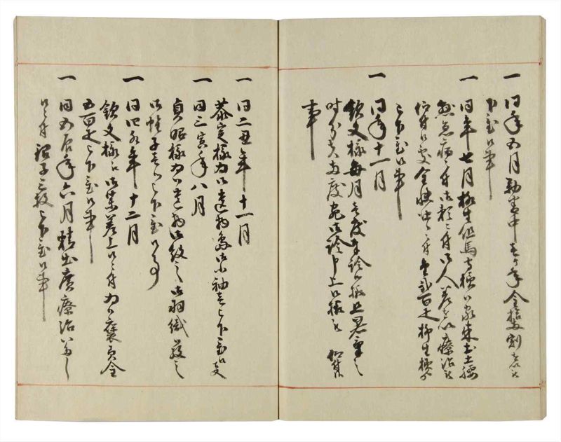 諸士系譜　巻之130　た之部6 - ページ 59