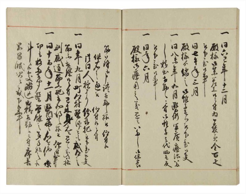 諸士系譜　巻之130　た之部6 - ページ 60