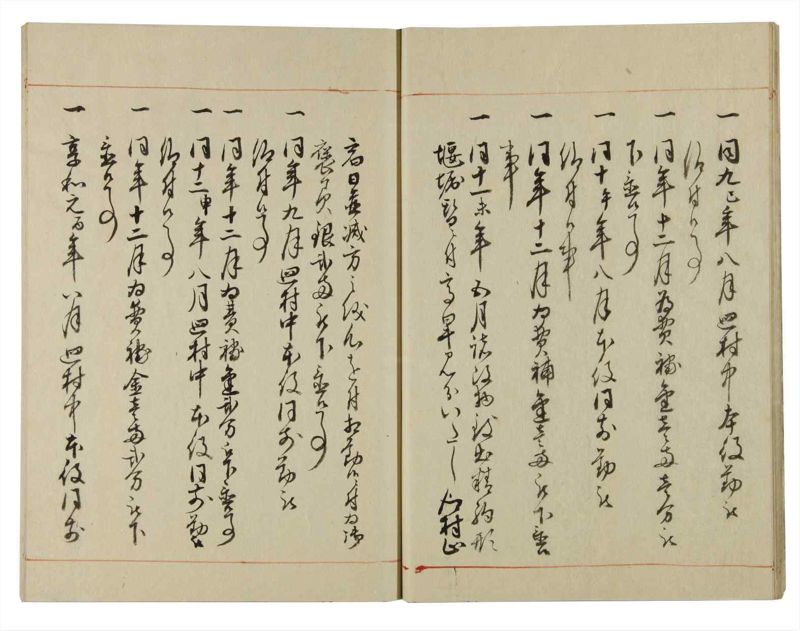 諸士系譜　巻之131　た之部7 - ページ 15