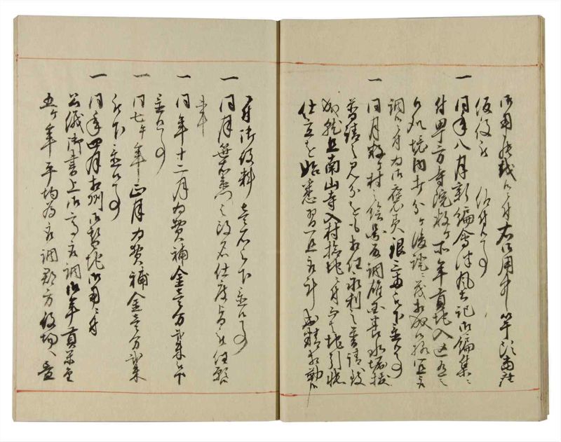 諸士系譜　巻之131　た之部7 - ページ 17