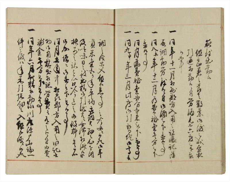 諸士系譜　巻之131　た之部7 - ページ 18