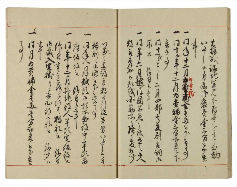 諸士系譜　巻之131　た之部7 - ページ 19