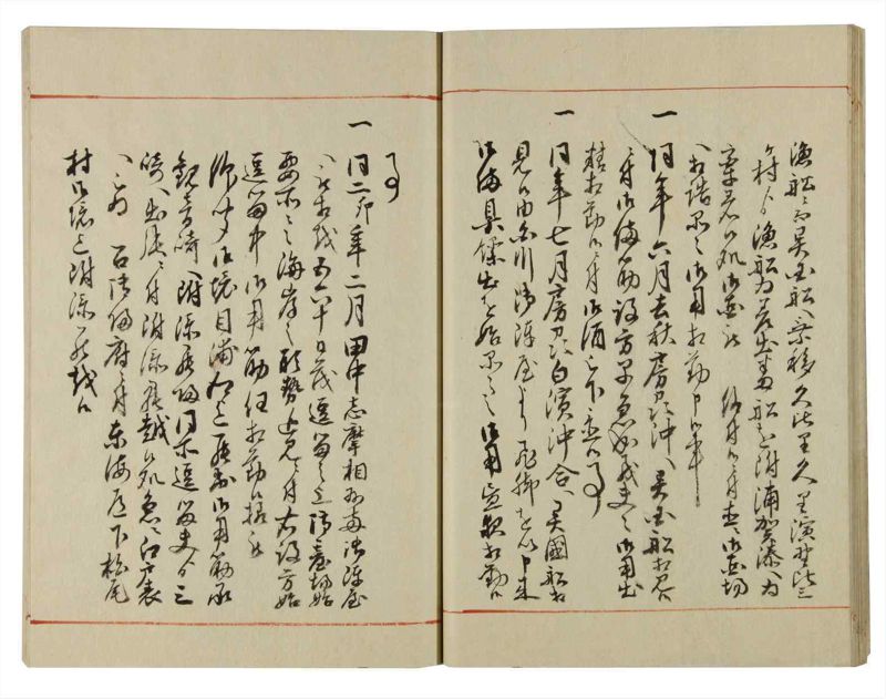 諸士系譜　巻之131　た之部7 - ページ 22