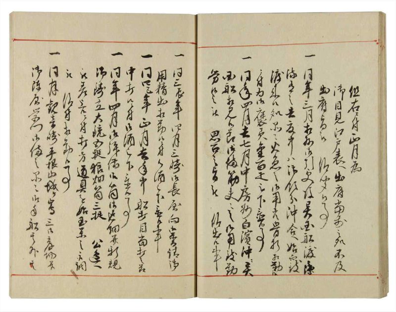 諸士系譜　巻之131　た之部7 - ページ 23