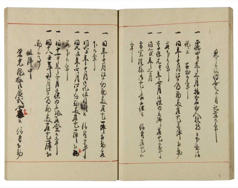 諸士系譜　巻之131　た之部7 - ページ 30