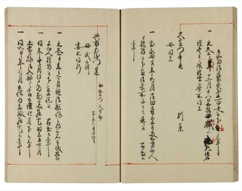 諸士系譜　巻之131　た之部7 - ページ 31