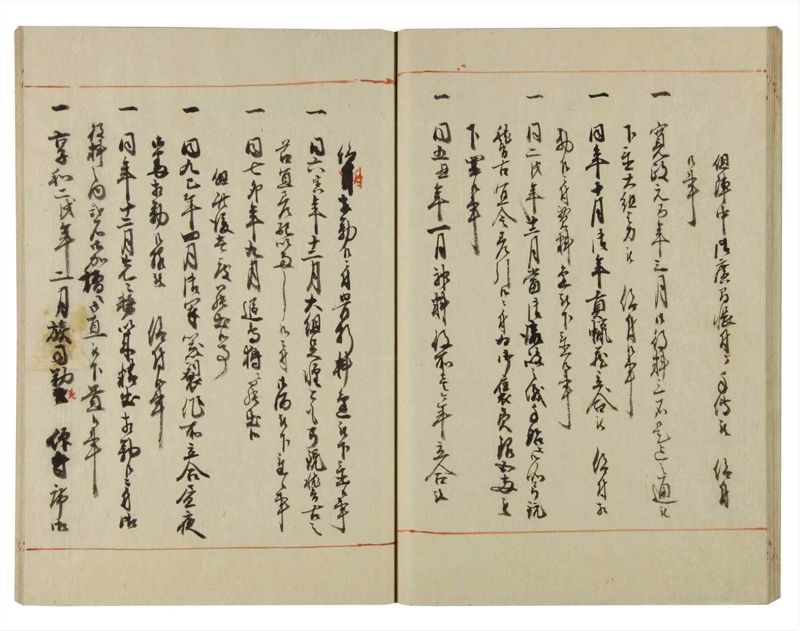 諸士系譜　巻之131　た之部7 - ページ 36