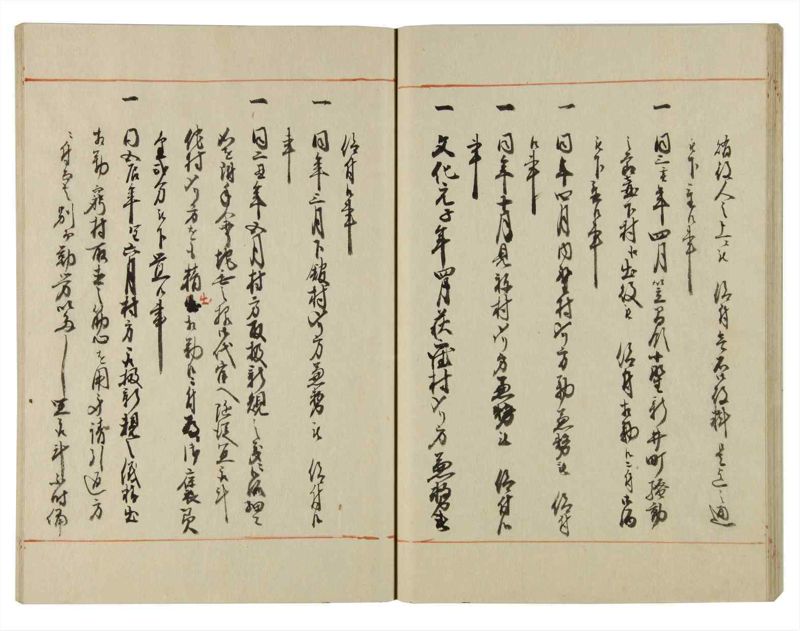 諸士系譜　巻之131　た之部7 - ページ 37
