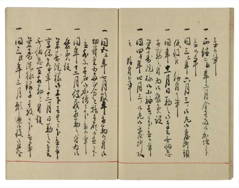 諸士系譜　巻之131　た之部7 - ページ 42