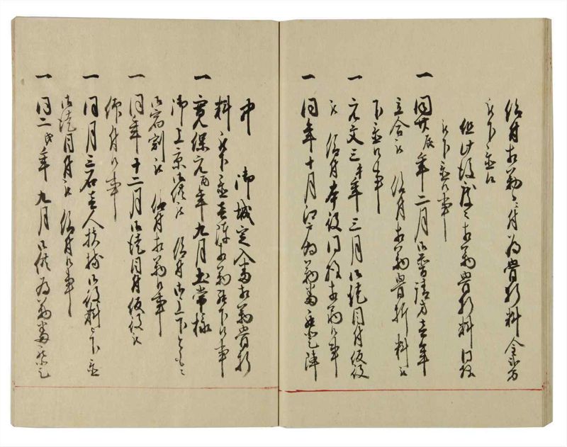 諸士系譜　巻之131　た之部7 - ページ 46