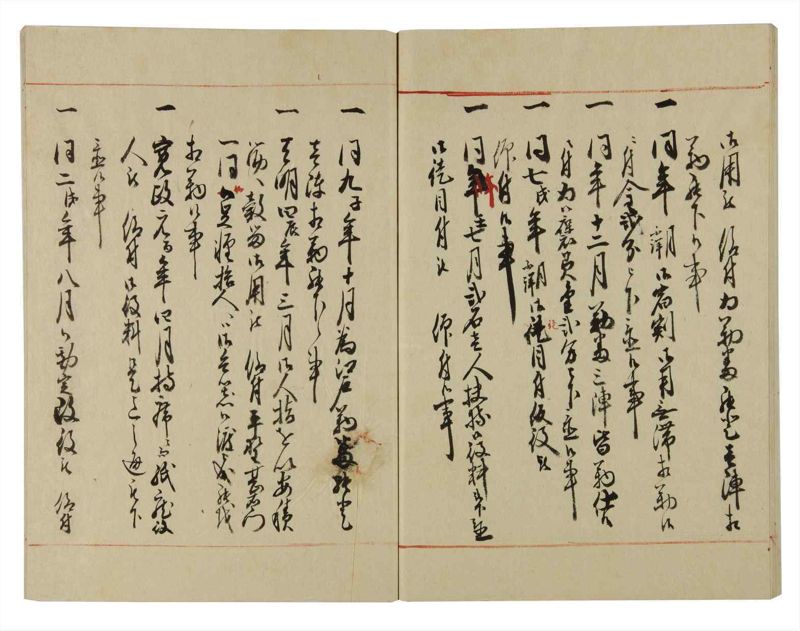 諸士系譜　巻之131　た之部7 - ページ 51