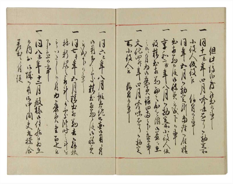 諸士系譜　巻之131　た之部7 - ページ 54