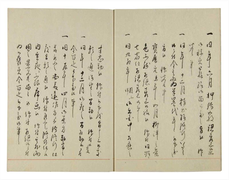 諸士系譜　巻之132　た之部8 - ページ 8