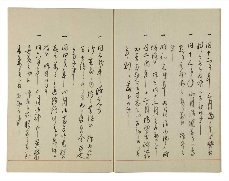 諸士系譜　巻之132　た之部8 - ページ 9