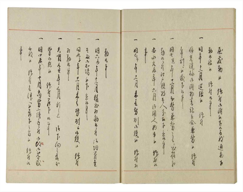 諸士系譜　巻之132　た之部8 - ページ 19