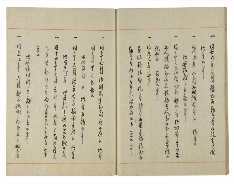 諸士系譜　巻之132　た之部8 - ページ 22