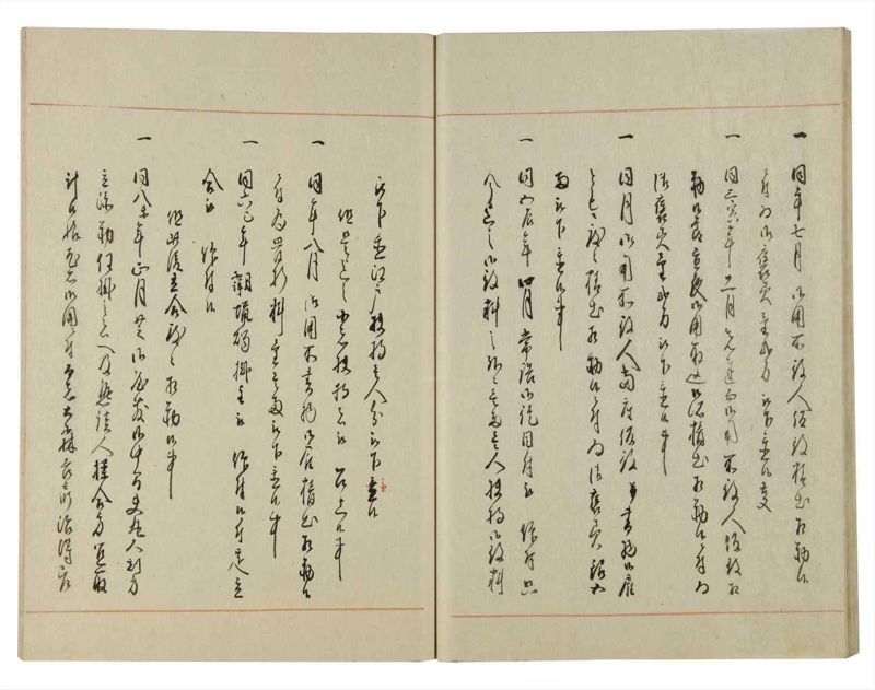 諸士系譜　巻之132　た之部8 - ページ 24