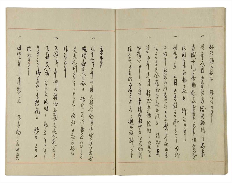 諸士系譜　巻之132　た之部8 - ページ 25