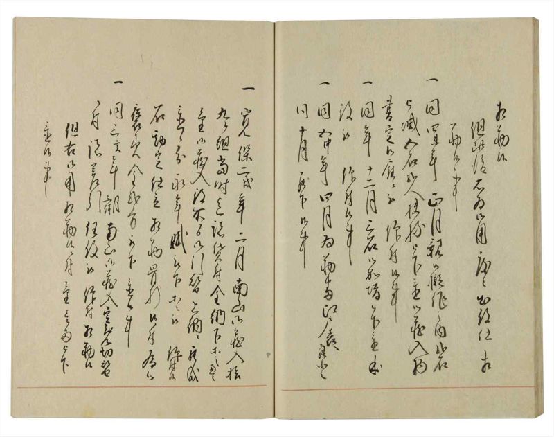 諸士系譜　巻之132　た之部8 - ページ 30