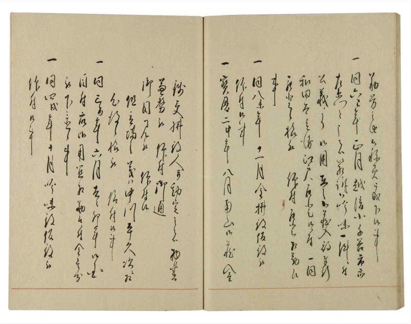 諸士系譜　巻之132　た之部8 - ページ 32