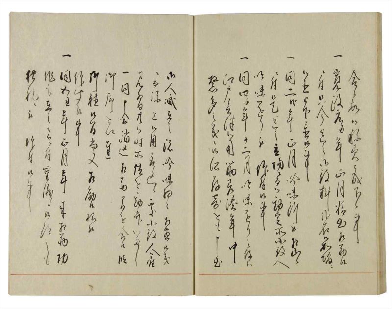 諸士系譜　巻之132　た之部8 - ページ 35