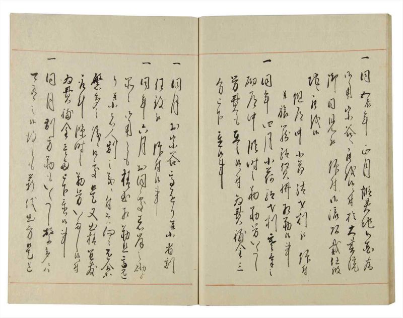 諸士系譜　巻之132　た之部8 - ページ 40