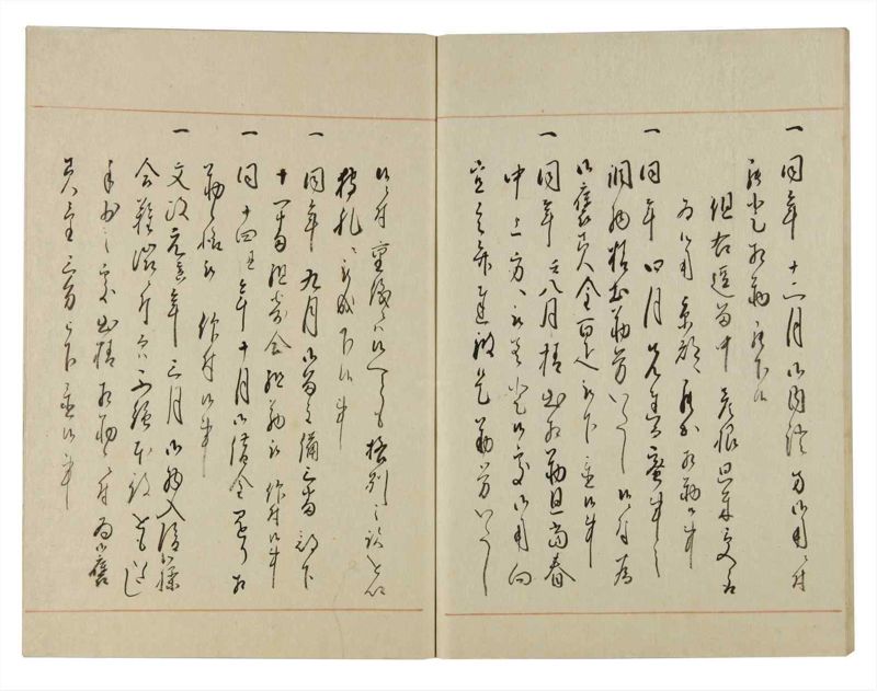 諸士系譜　巻之132　た之部8 - ページ 44