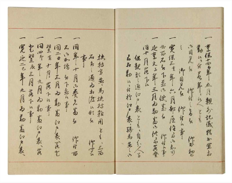 諸士系譜　巻之133　た之部9 - ページ 15