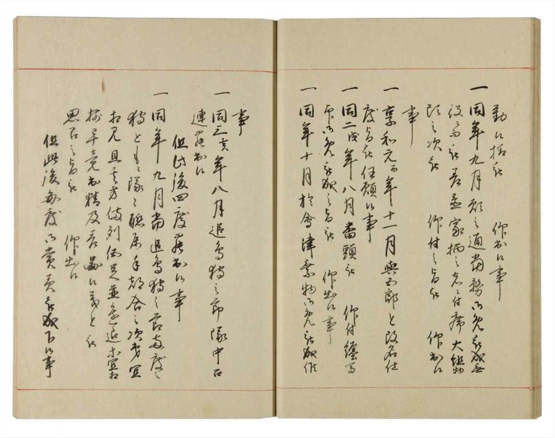 諸士系譜　巻之133　た之部9 - ページ 30