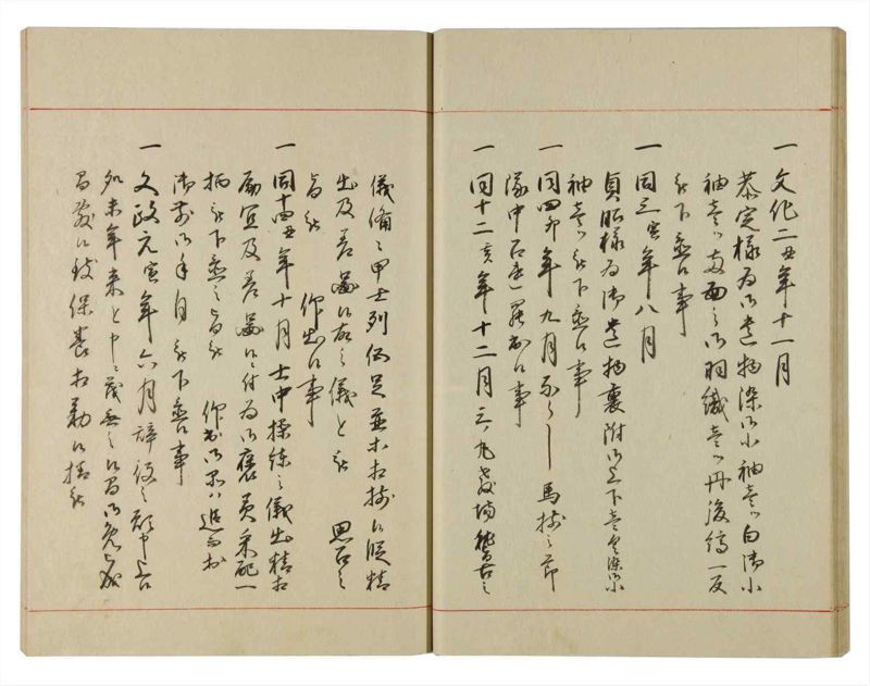 諸士系譜　巻之133　た之部9 - ページ 31