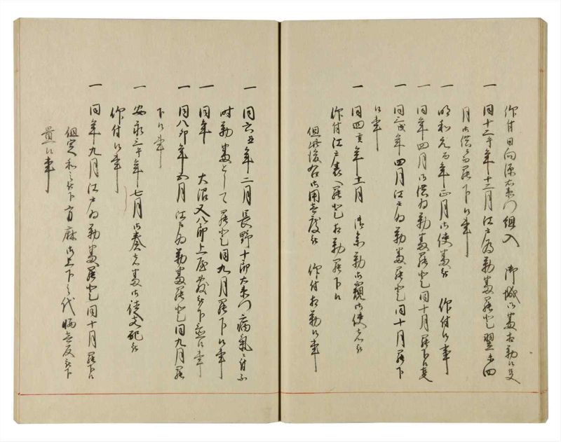 諸士系譜　巻之133　た之部9 - ページ 36