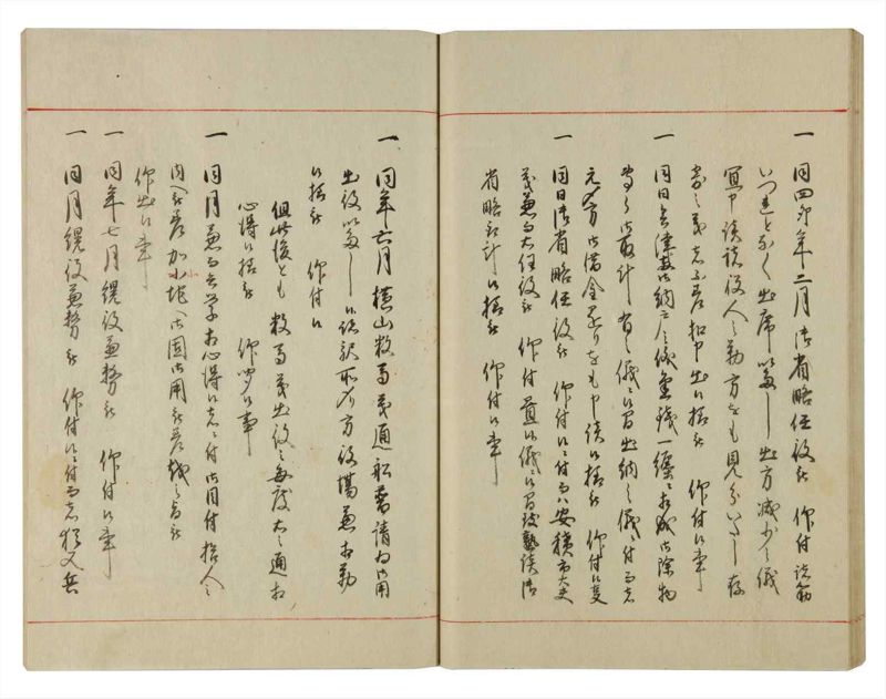諸士系譜　巻之133　た之部9 - ページ 44